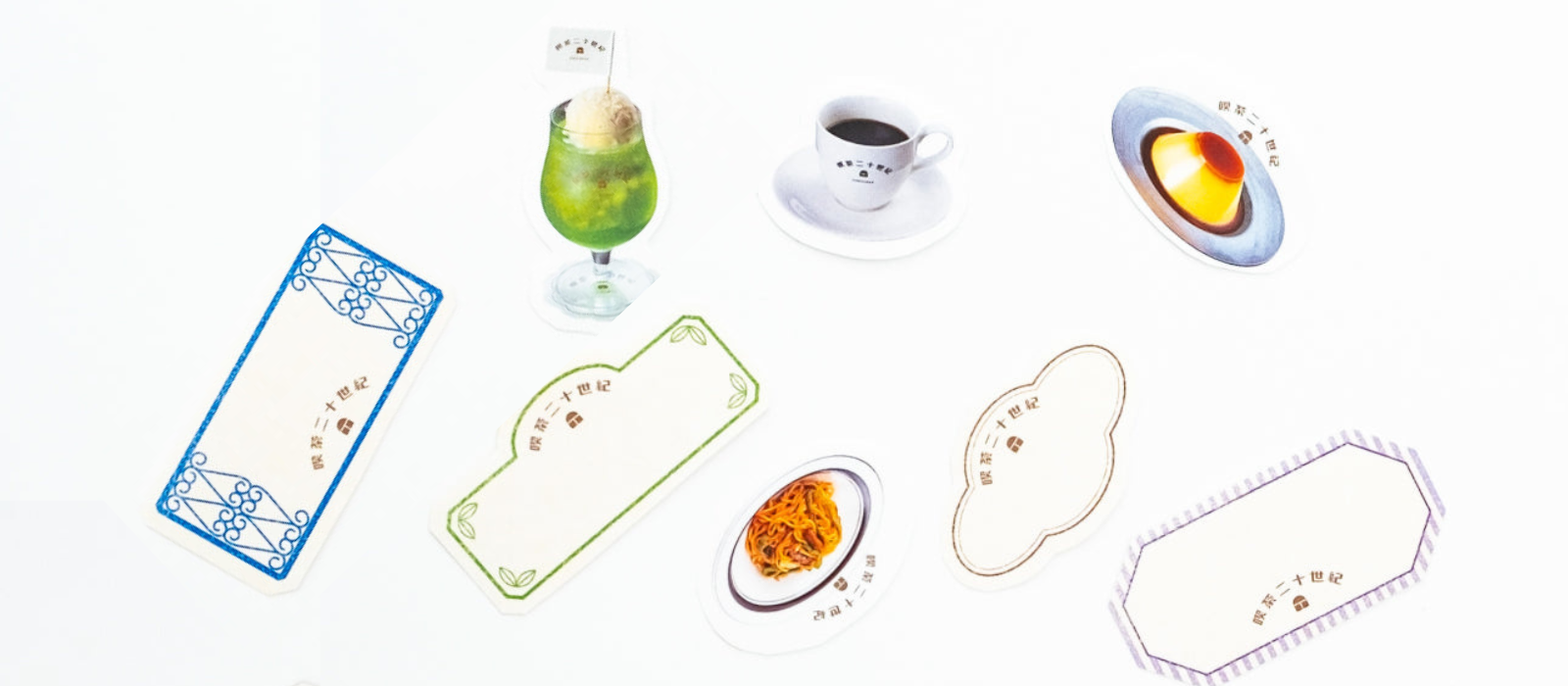 商品のご紹介〜おひとつどうぞ〜 – 喫茶二十世紀 オフィシャルサイト