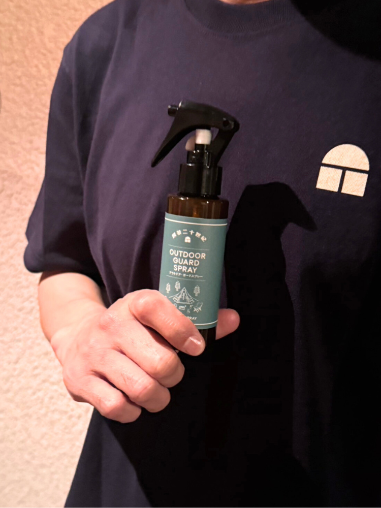 やめて!こないで(100ml)