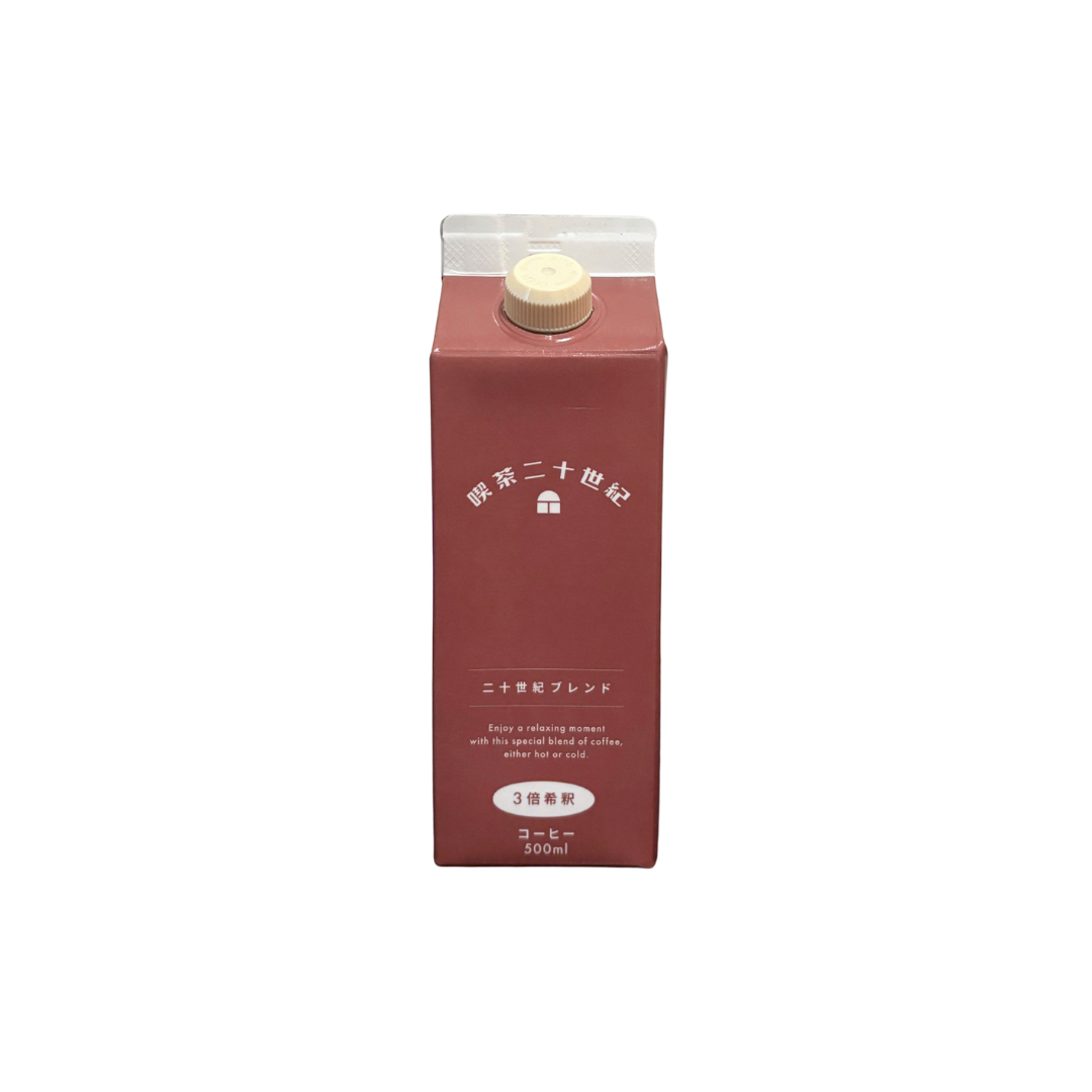 【即購入可】喫茶二十世紀 リキッドコーヒー ちょっとひと休み「二十世紀ブレンド」＜リキッド＞ – 喫茶二十世紀