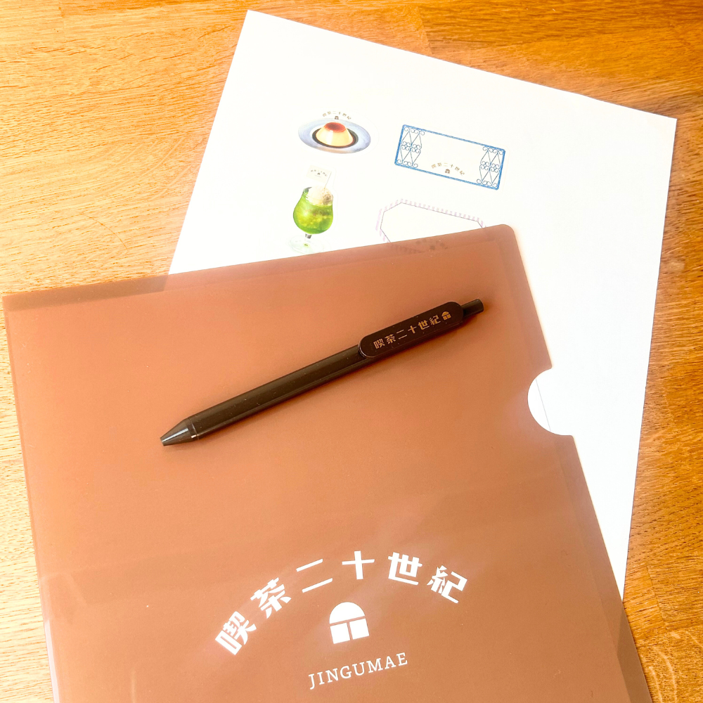 クリアじゃないファイル<ゴールド>3枚セット