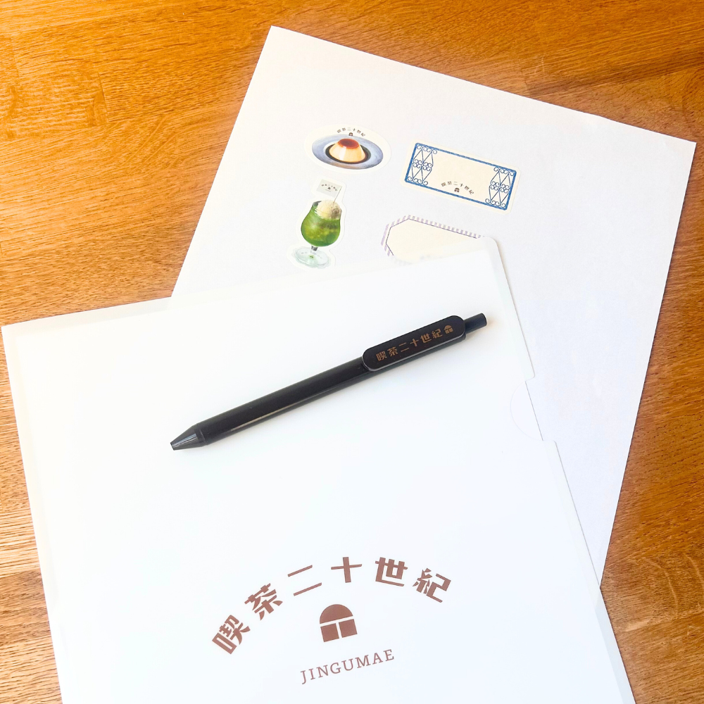 クリアじゃないファイル<ホワイト>3枚セット