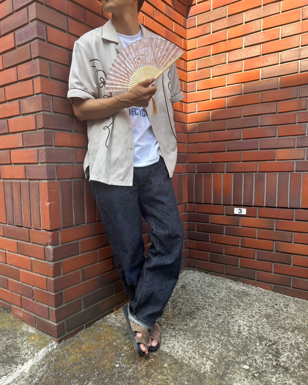 High扇子