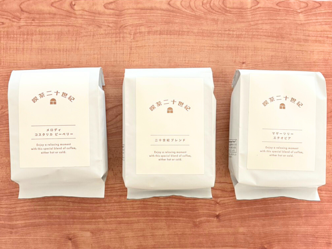 ちょとひと休み「マザーツリー」<豆>150g