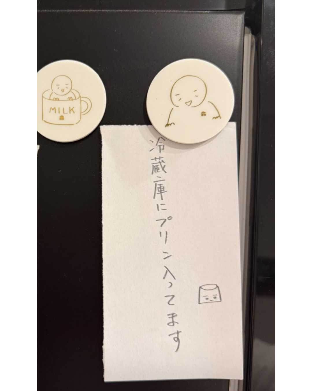 ひっつきむし