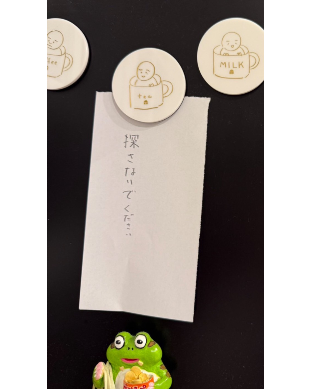 ひっつきむし