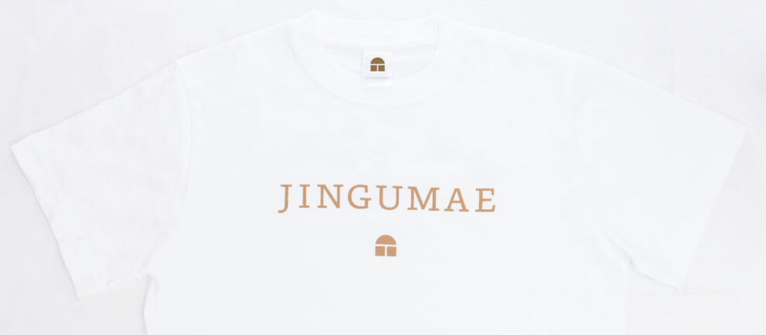 喫茶二十世紀 JINGUMAE Tシャツ 喫茶T 商品のご紹介〜喫茶T〜 – 喫茶二十世紀 オンラインストア