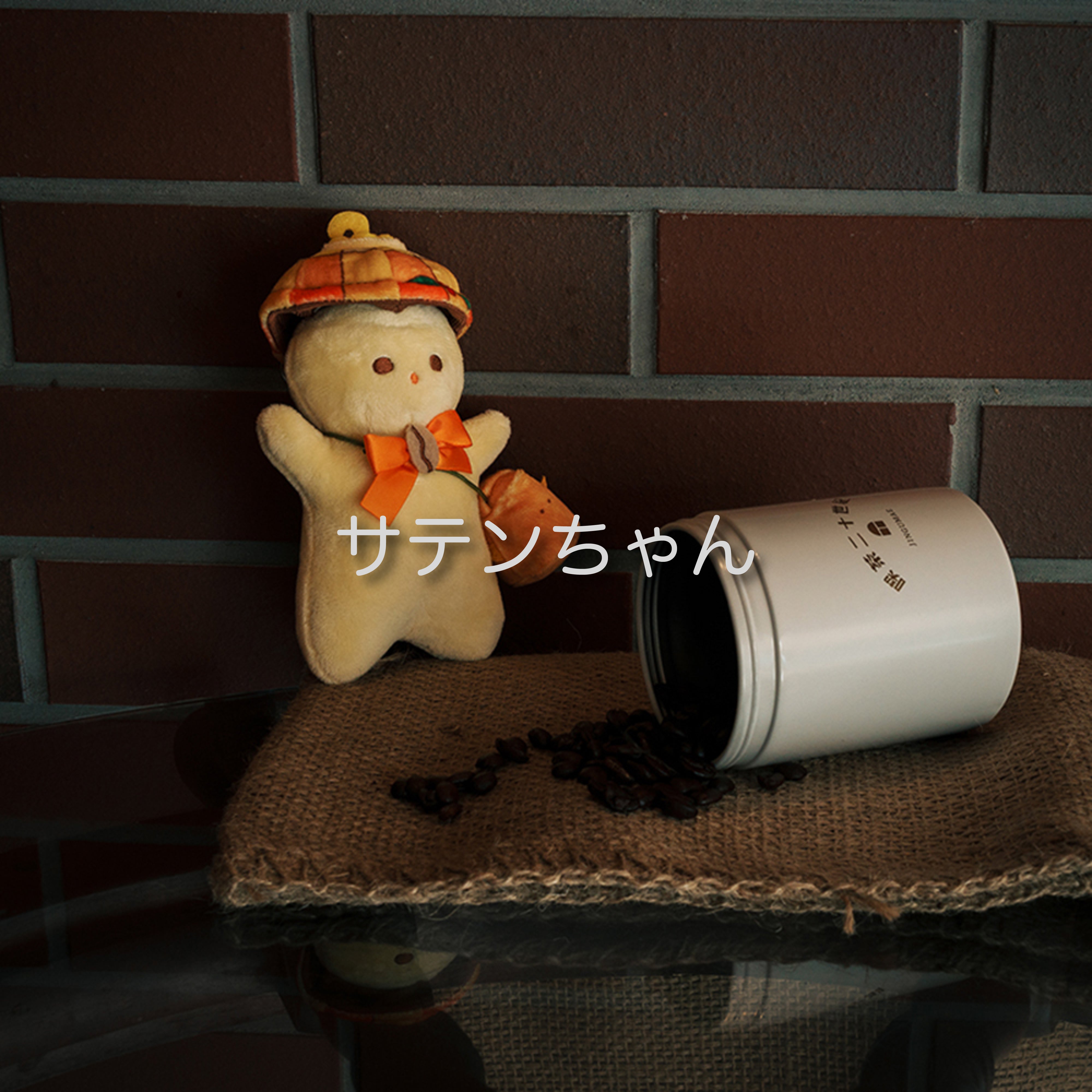オンラインストアトップ – 喫茶二十世紀 オフィシャルサイト