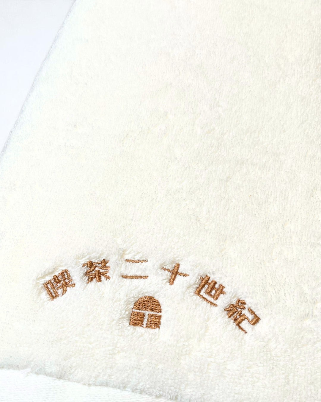喫茶二十世紀 JINGUMAE Tシャツ 喫茶T