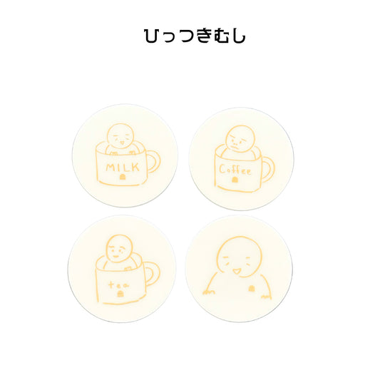 ひっつきむし