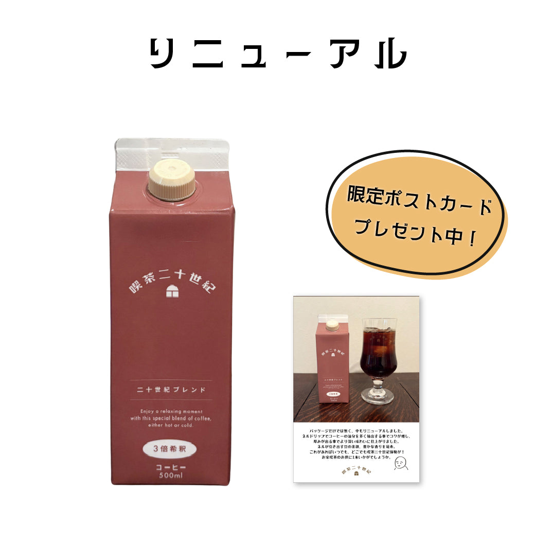 商品のご紹介〜トレーナー（ネイビー）〜 – 喫茶二十世紀 オフィシャル