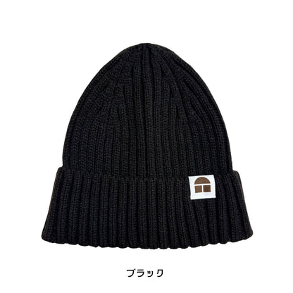 どんぐりニット（ブラック）