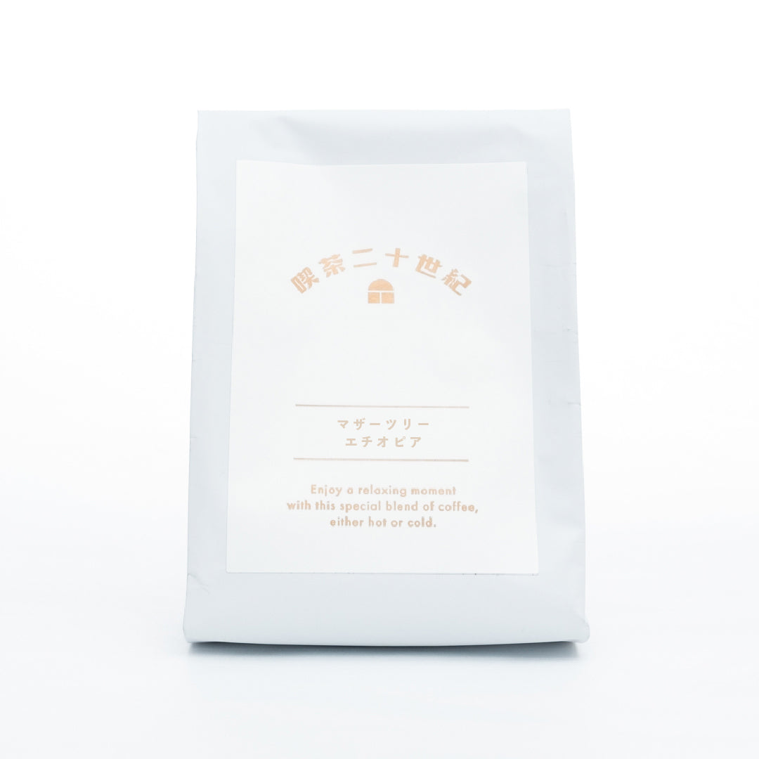 新着商品 – 喫茶二十世紀 オフィシャルサイト