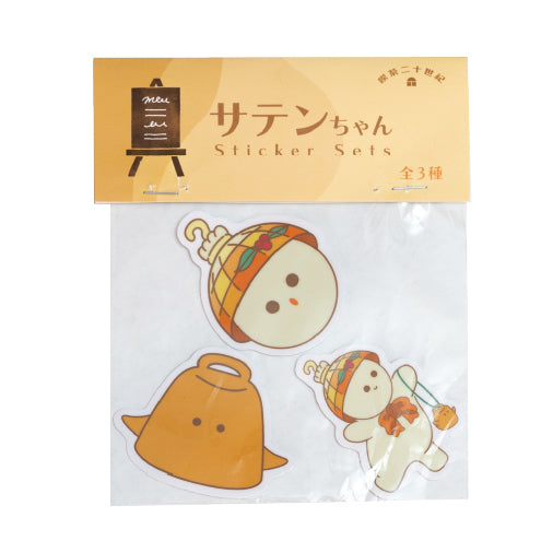 オンラインストアトップ – 喫茶二十世紀 オフィシャルサイト