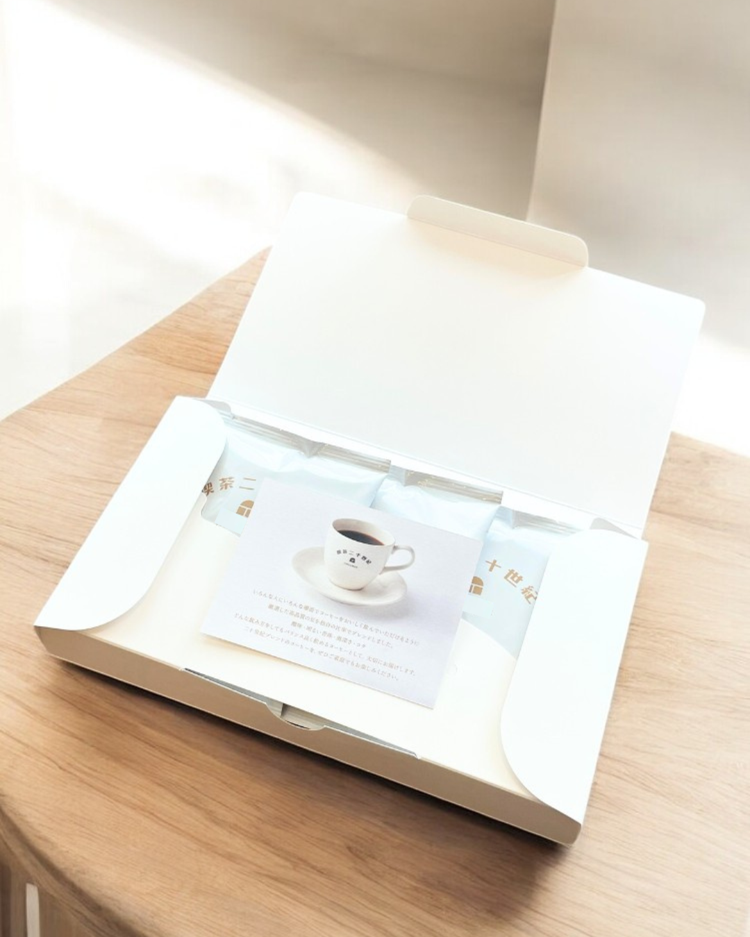 ちょっとひと休み「二十世紀ブレンド」＜ドリップ＞6Pセット