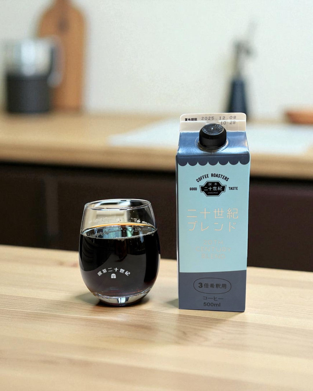 乾杯グラス