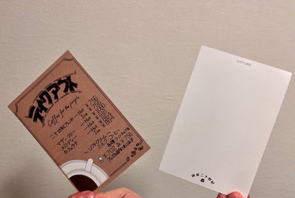 【期間限定】ちょっとひと休み「二十世紀ブレンド」＜リキッド＞