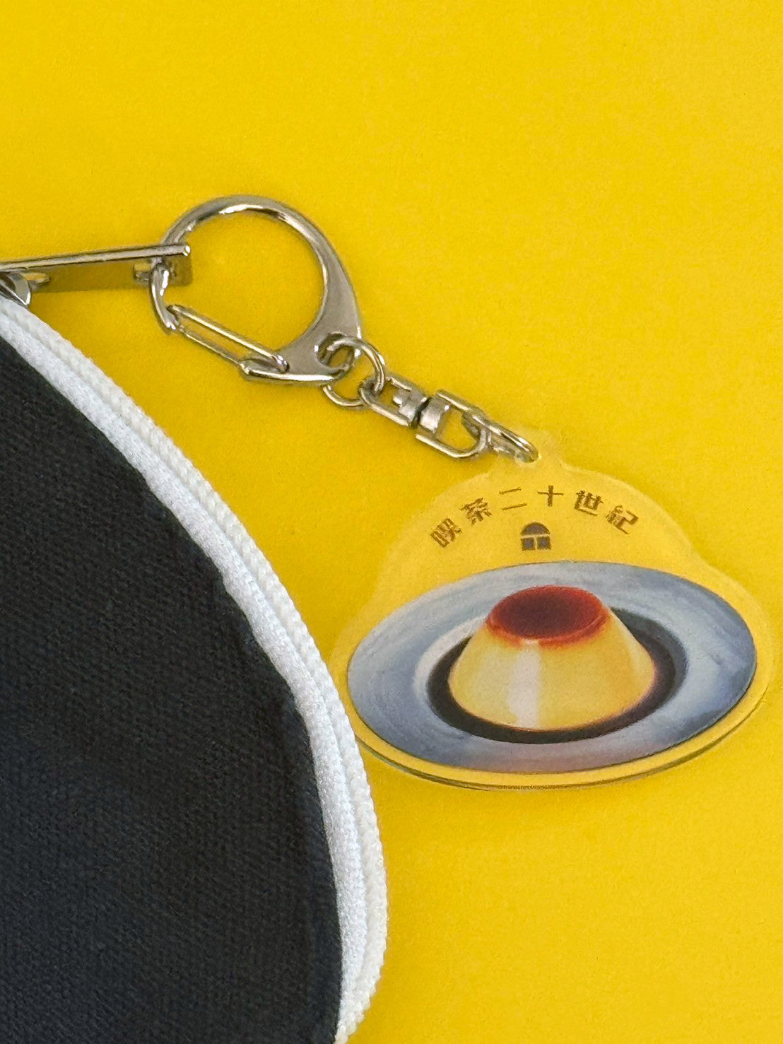 アクリルチャーム プリン×プリン – 喫茶二十世紀 オフィシャルサイト