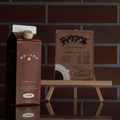 【期間限定】ちょっとひと休み「二十世紀ブレンド」＜リキッド＞
