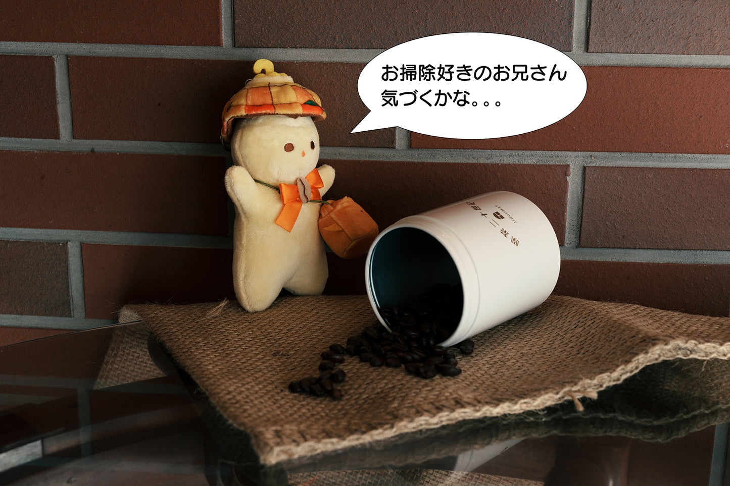 サテンちゃん
