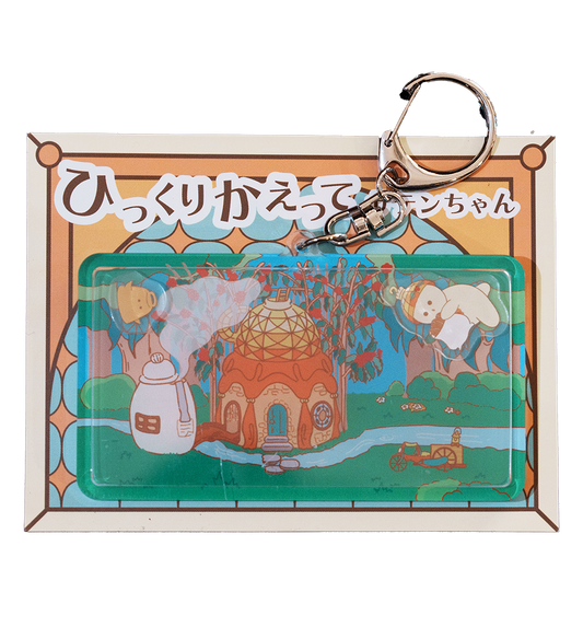 ひっくりかえってサテンちゃん