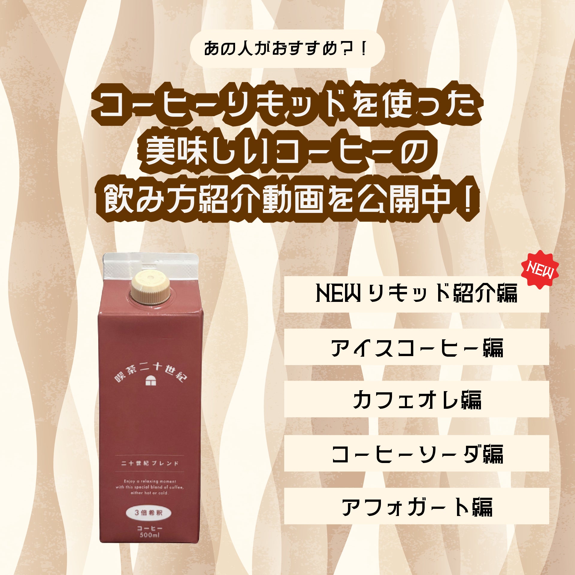 喫茶二十世紀 まとめ売り 本日オープン♡喫茶二十世紀でテイクアウトしてみた！！ | ♡みみの