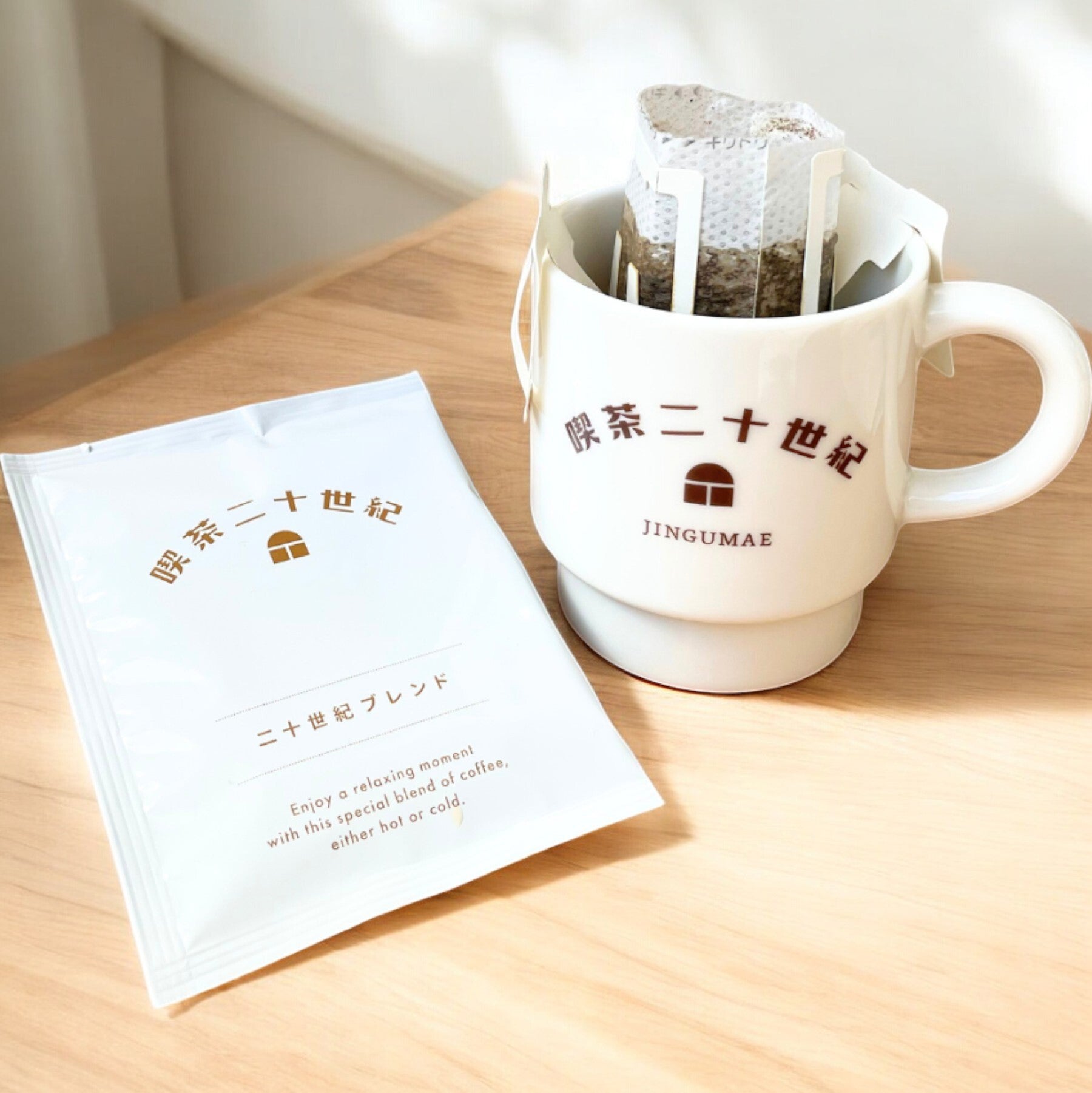 コーヒー – 喫茶二十世紀 オフィシャルサイト